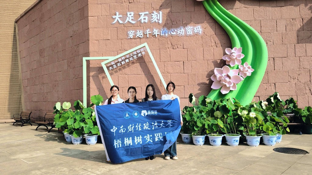 ǧ(sh) ؔ(jng)W(xu)W(xu)̽شʯ̔(sh)ֻl(f)չ