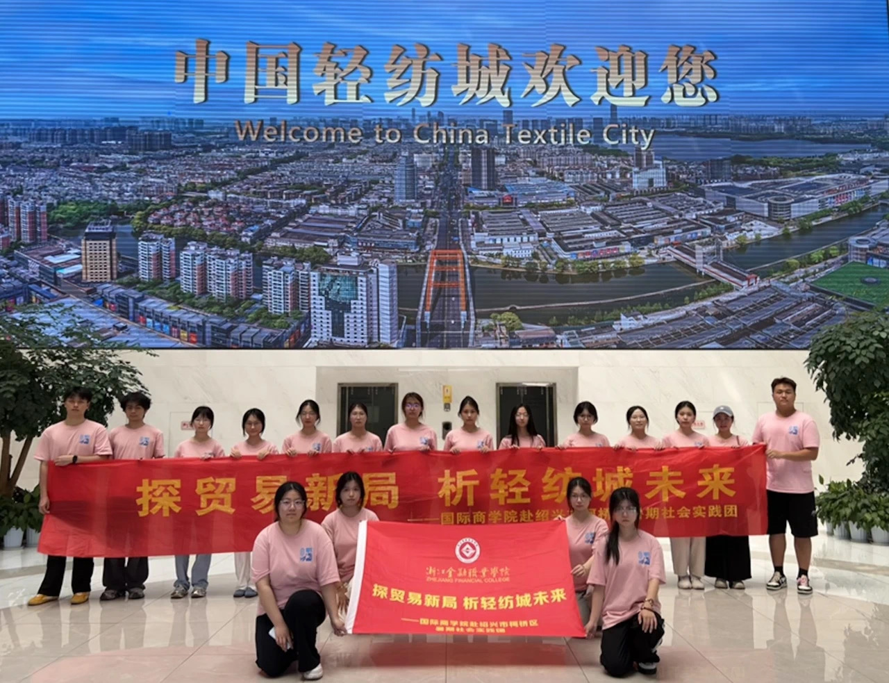 M(jn)pǣ̽Q(mo)׃µĮa(chn)I(y)δ(li)Ժ(gu)ȞW(xu)Ժ
