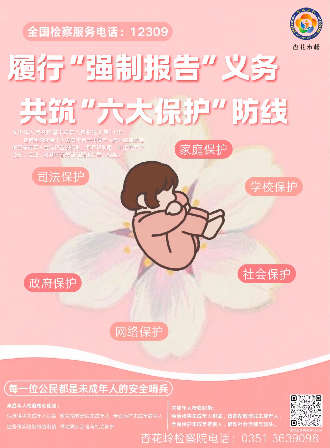 Էo(h)δഺ(dn)(dng)--LW(xu)W(xu)̽L̫ԭδz