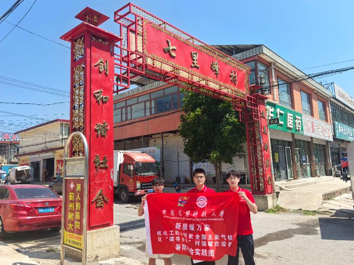 2025l(xing) | ƼW(xu)C(j)늹̌W(xu)Ժ ̼l(xing)Ұ|(zh)ůfҡ(sh)`F(tun)_չů{(dio)дd(sh)`(dng)