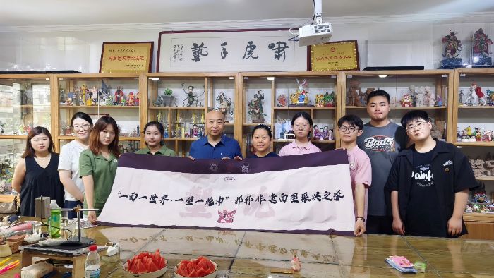 “塑說(shuō)”實(shí)踐團(tuán)與邯鄲市面塑非遺傳承人李春芳老師合影