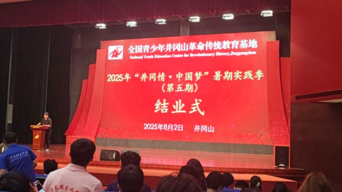 WԺtѿС`FAM2025Їڌ`