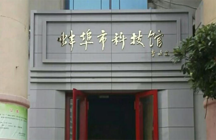 Ƽ֮c(din)l(xing)(mng)롱 W(xu)ڡl(xing)Ƽ^ЌW(xu)